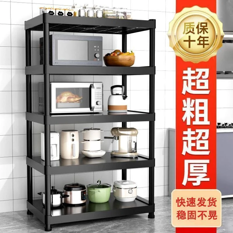 置物架落地家用简易储物架厨房收纳架微波炉烤箱架子多功能货架