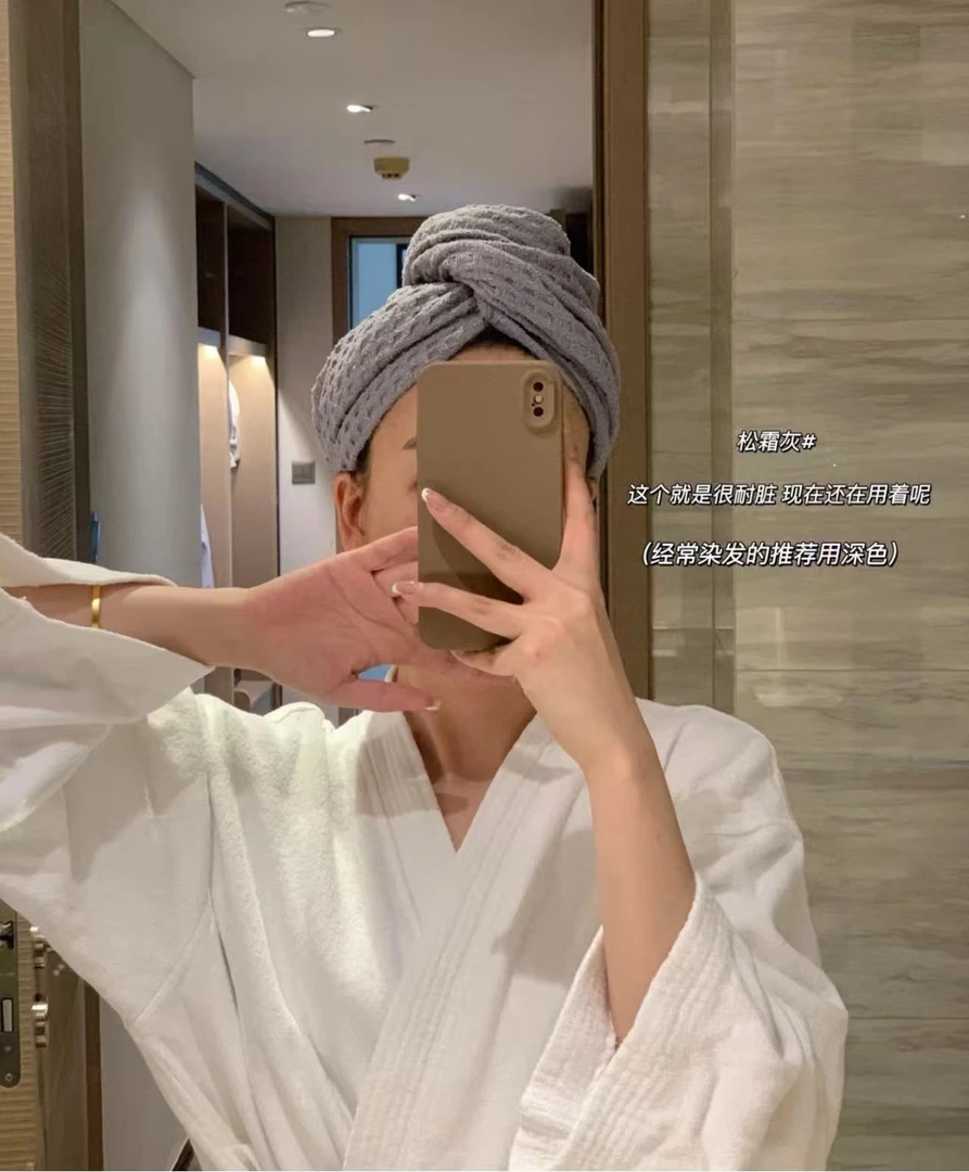 【花花严选】升级款第四代速干发帽