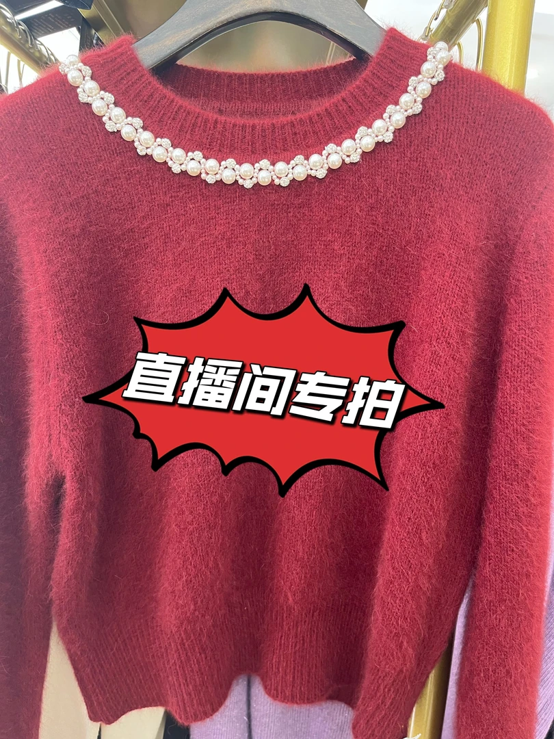 浣熊绒加钉珠毛衫
