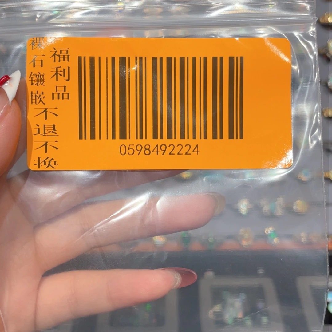 欧泊裸石吊坠银S925镶嵌?****?