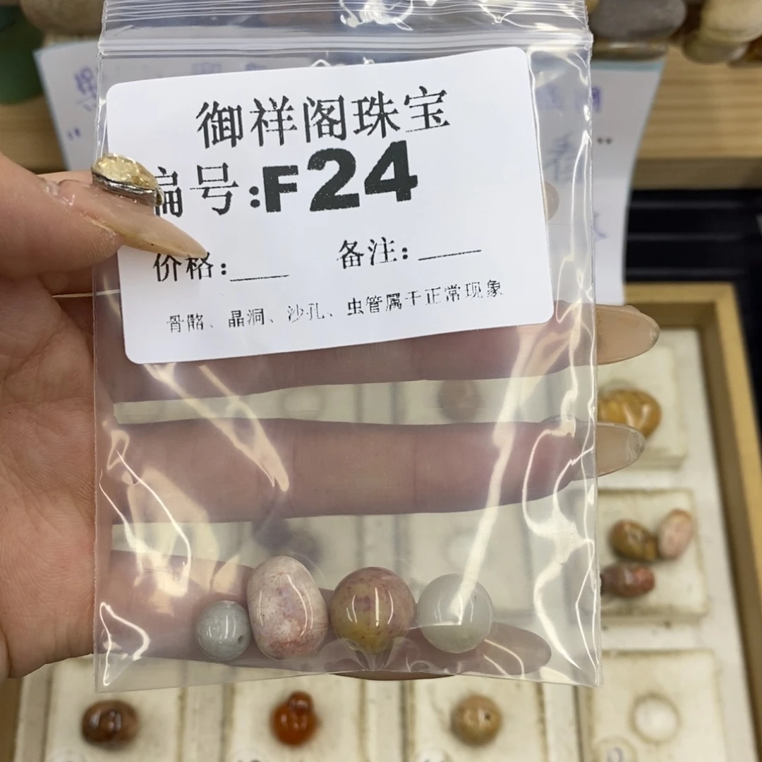 合金硅化珊瑚戒指浩****l