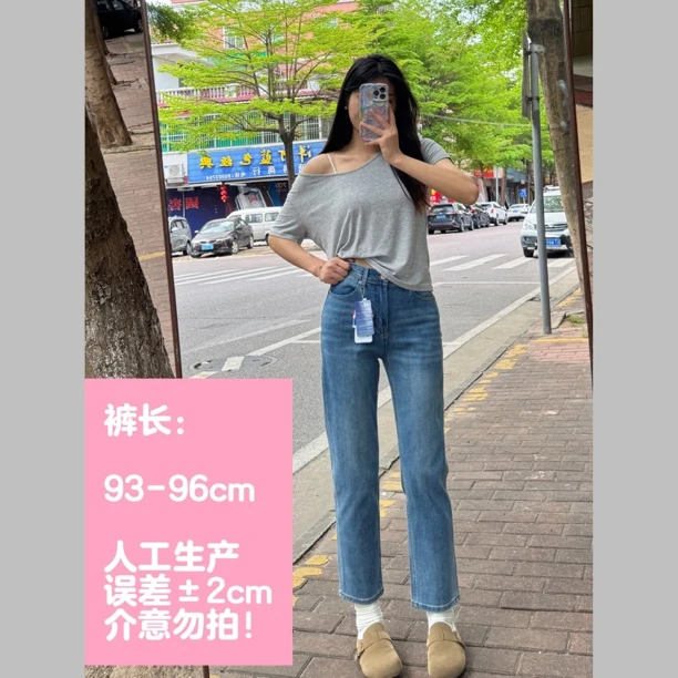 高弹四面弹云纺棉九分烟管裤精梳棉软牛仔裤