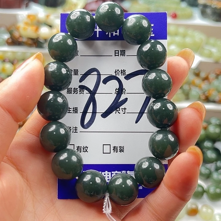 未镶嵌手链和田玉微瑕