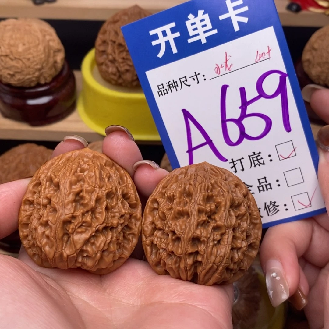 把件文玩核桃水龙纹40