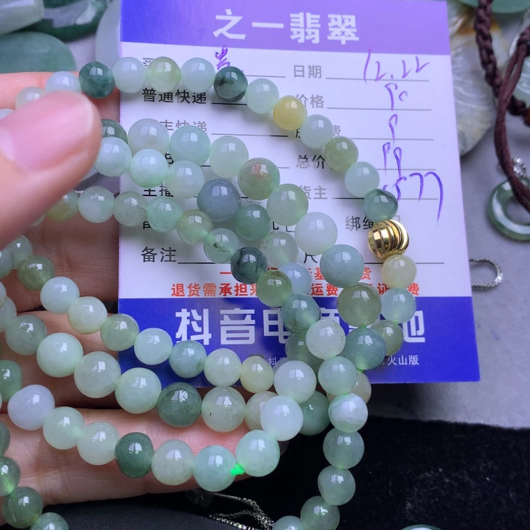 颈饰未镶嵌翡翠贵****秋