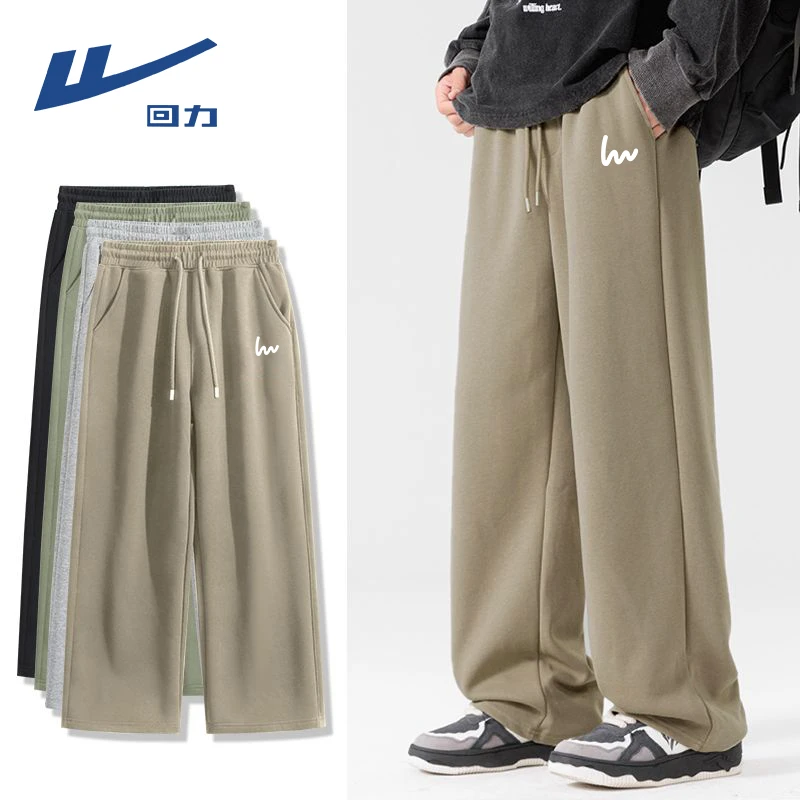 回力美式复古休闲卫裤男女春秋潮牌高街宽松直筒裤男款垂感阔腿裤