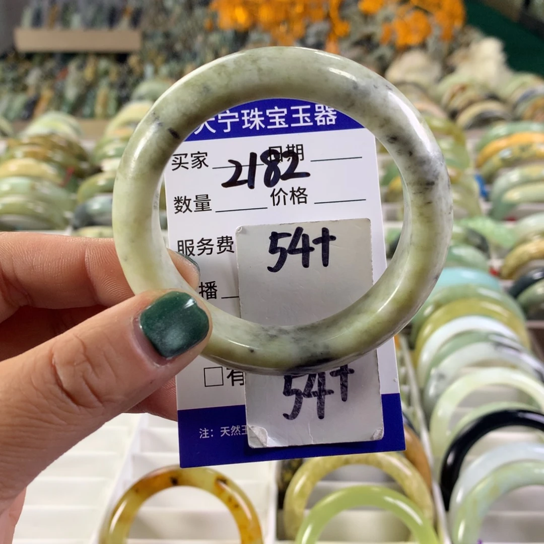 蛇纹石玉未镶嵌手镯2182