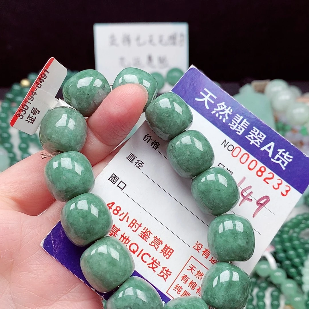 翡翠未镶嵌毛衣链