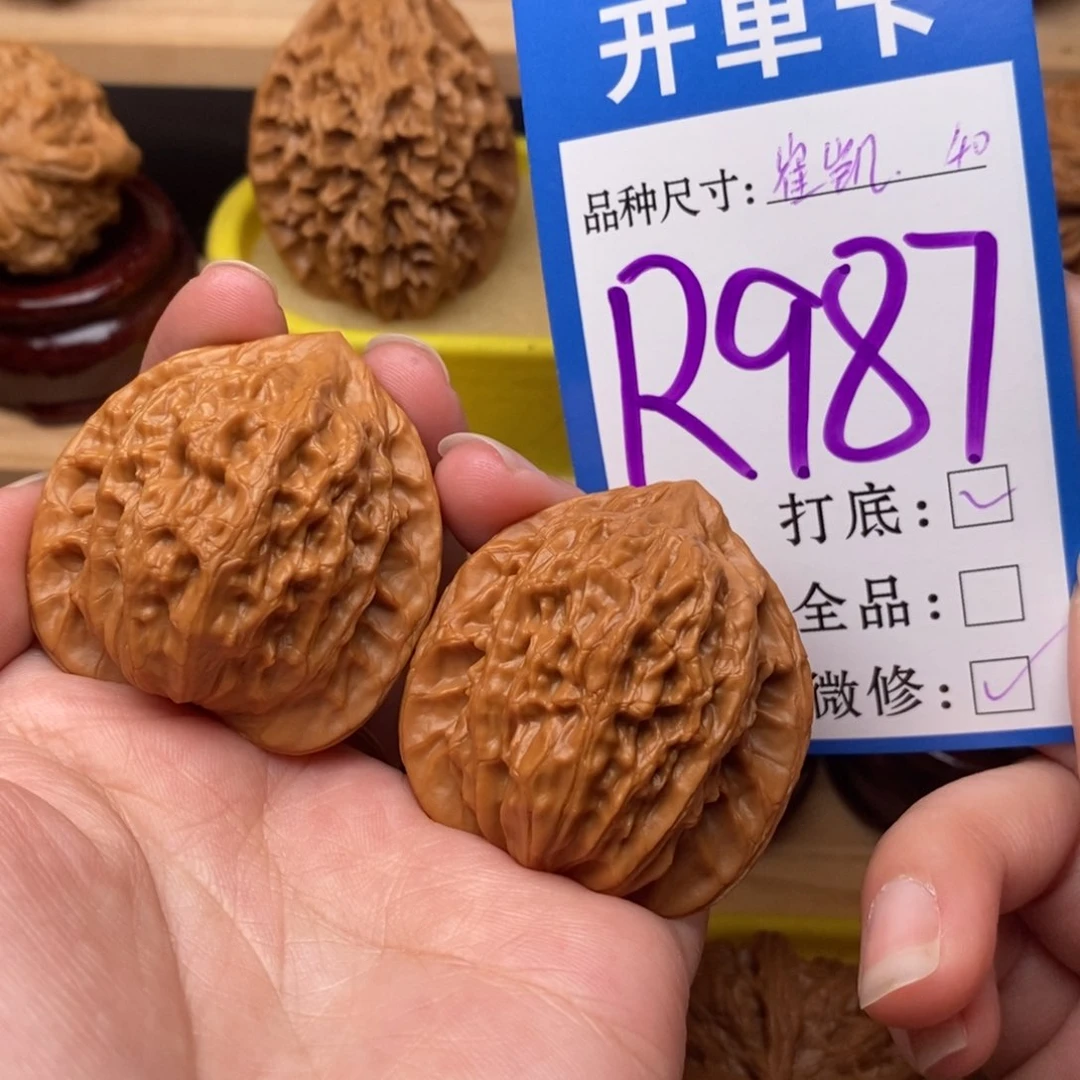 把件文玩核桃崔凯公子帽40