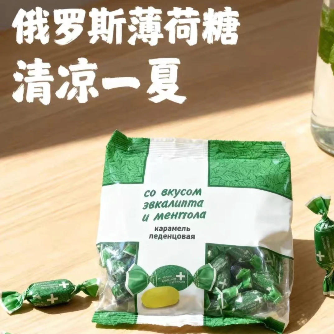 俄罗斯进口爱比可薄荷糖独立小包装清新口气清凉办公零食