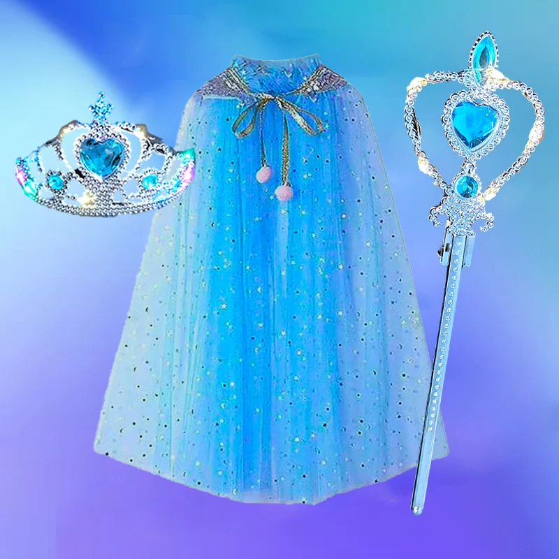 艾莎披风套装万圣节圣诞演出表演服女孩发光新年玩具生日礼物