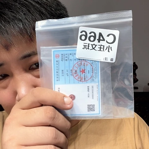 【闪购商品】香榧木466