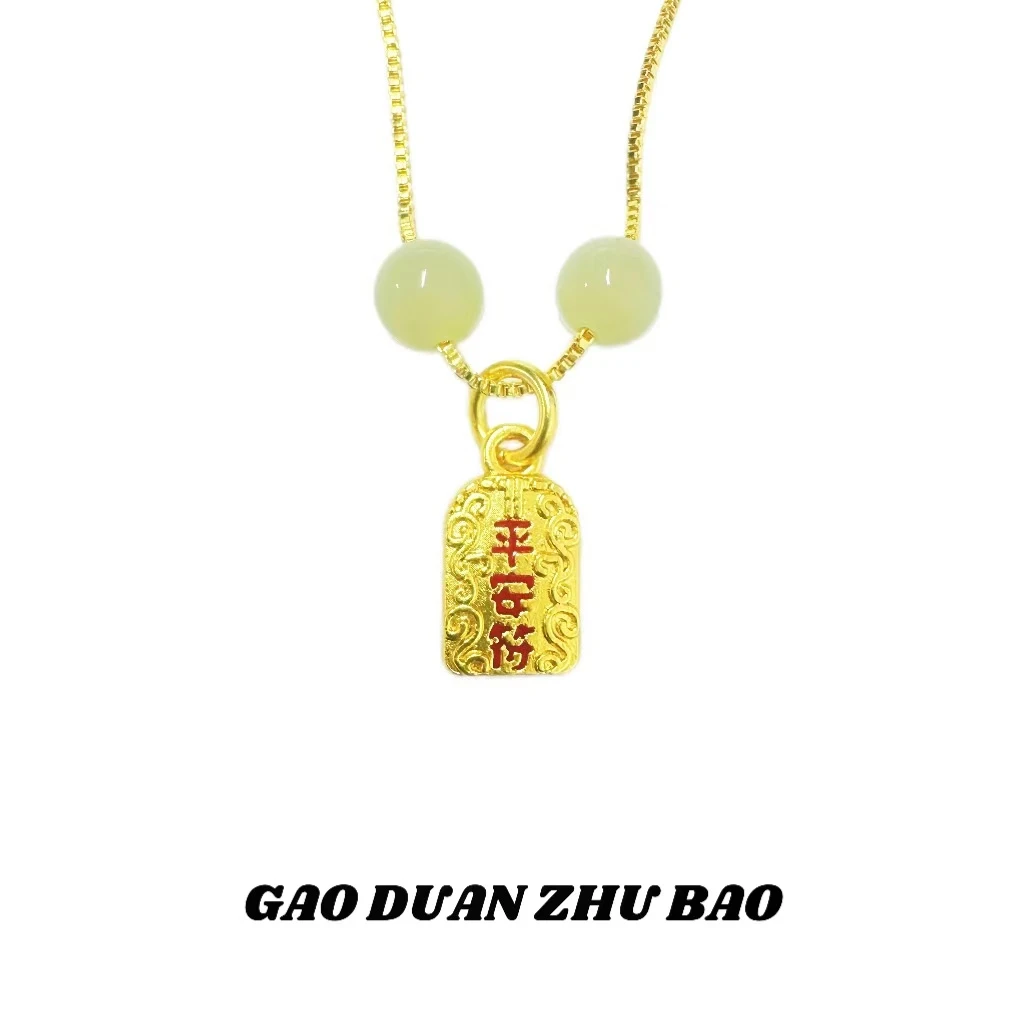 【月总】YHTY011#精美平安福牌 和田玉珠合金镶嵌吊坠