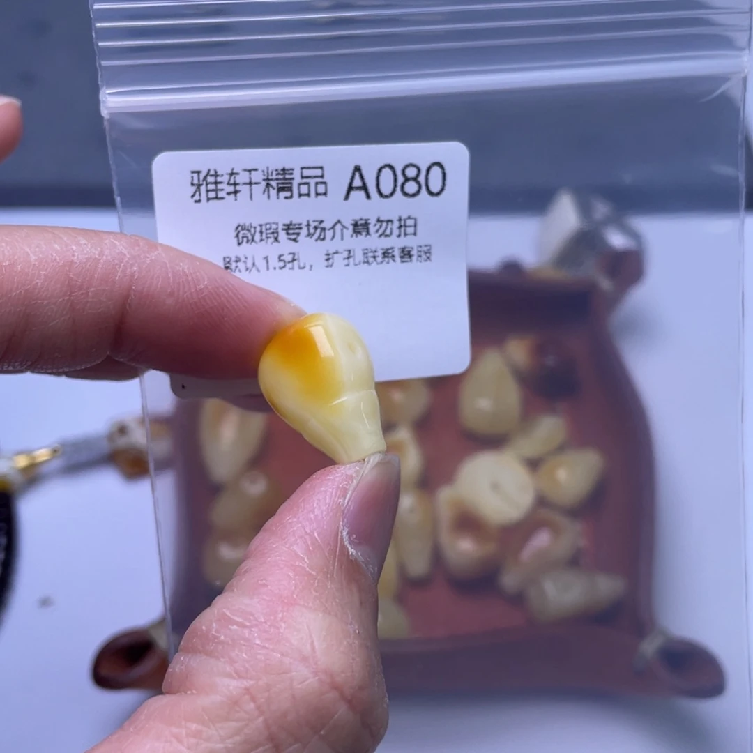 琥珀裸石未镶嵌琥珀