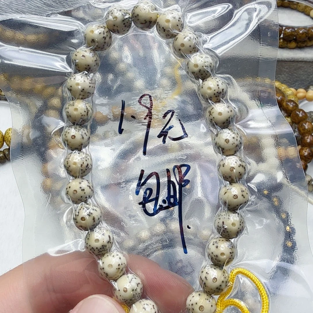 星月菩提手串1星月菩提0.9圆手持