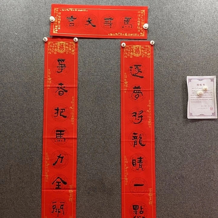 书法书法作品多次参加全国