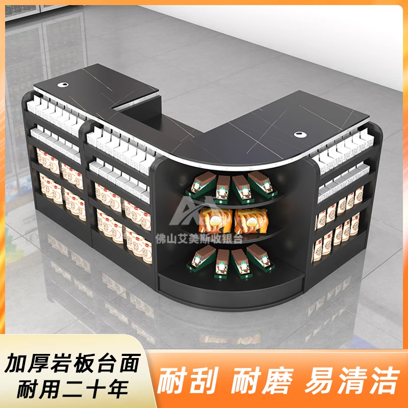 超市收银台柜台展示烟酒柜小型便利店吧台小卖部2025新款艾美斯