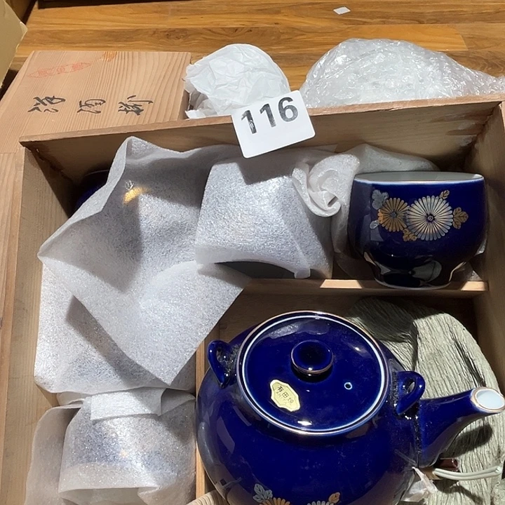 瓷片呀工艺品摆件瓷器摆件正能量