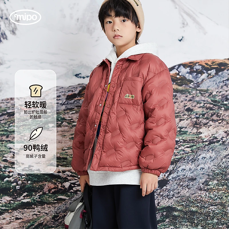 mipo冬装儿童轻薄羽绒服男短款新款翻领女童冬季外套