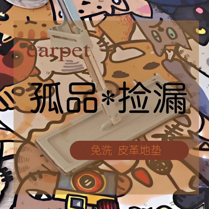 【清仓】瑕疵清库存尾货工厂直发进门浴室床边地毯