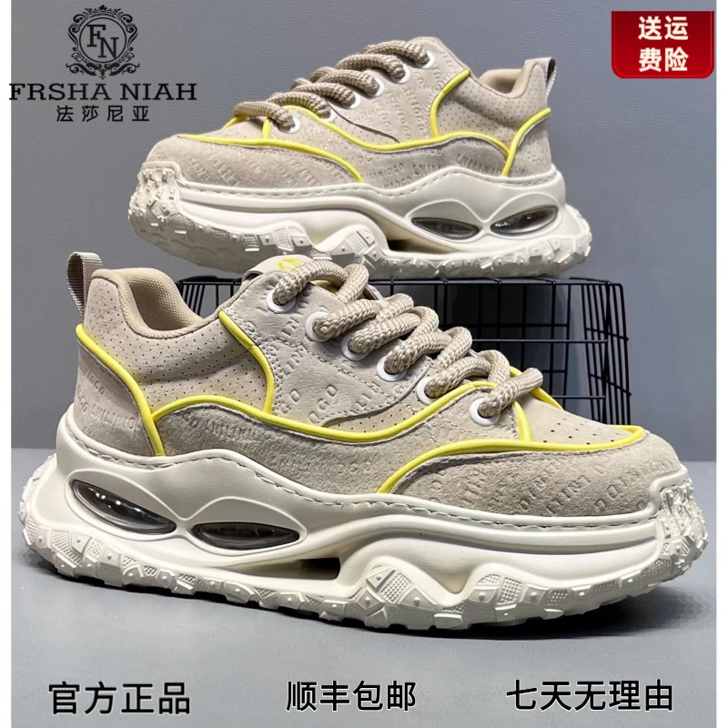法莎尼亚老爹鞋2025秋季新款气垫减震休闲鞋鞋舒适潮流时尚增高鞋