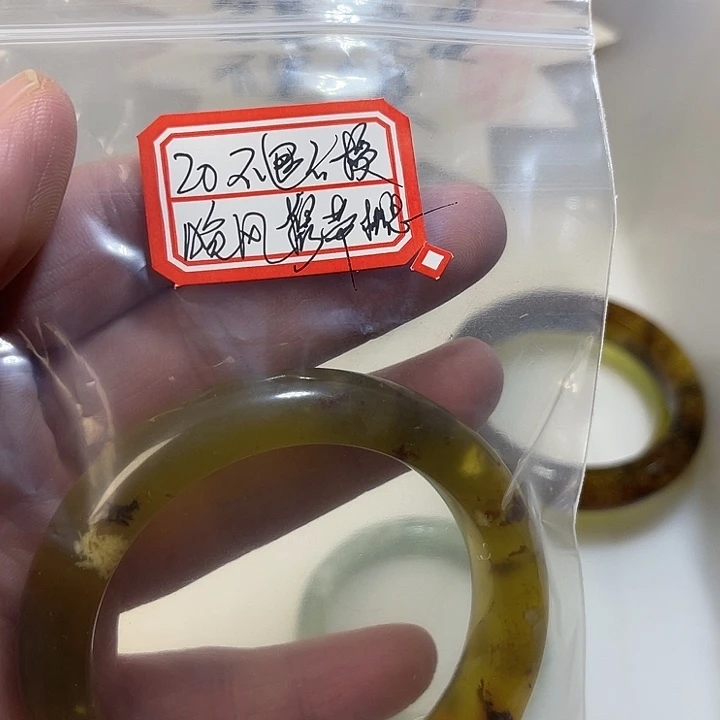 晚***思蛇纹石玉合金手镯