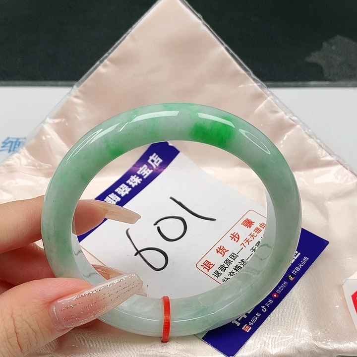 未镶嵌手镯翡翠翡翠手镯