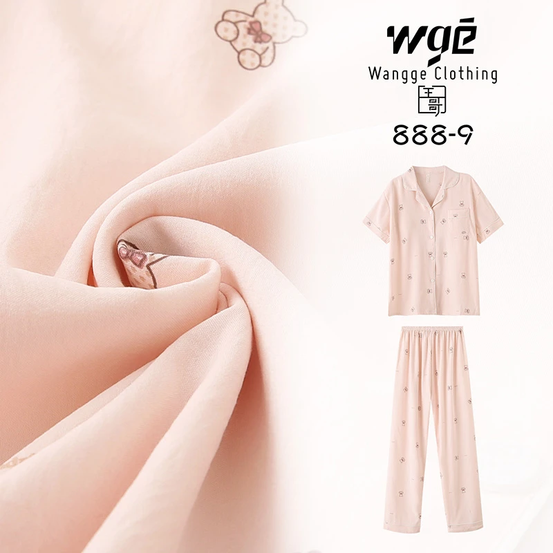 【王哥精选】2025新款短袖睡衣套装夏季女士甜美家居服888-9