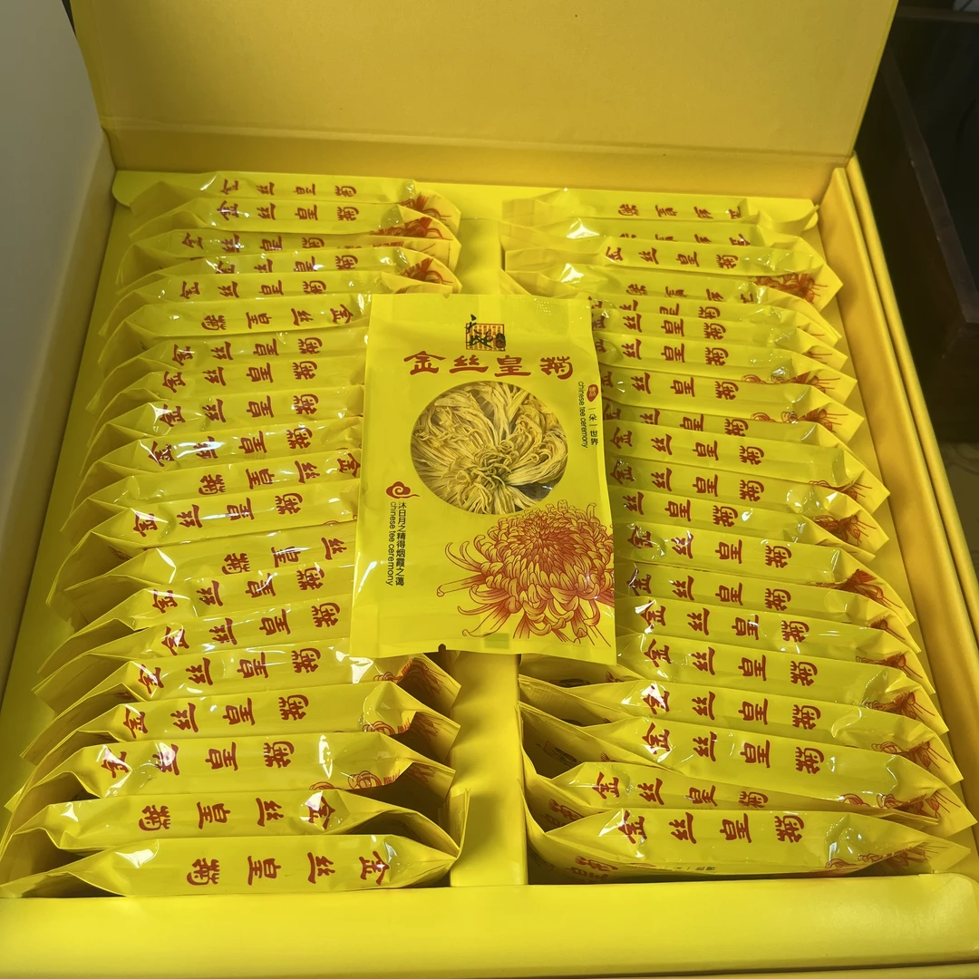 金丝皇菊礼盒装精致高档至尊茶礼独立包装40包金丝皇菊可搭配枸杞