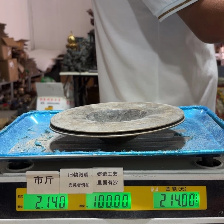 805 铜器物品理性消费