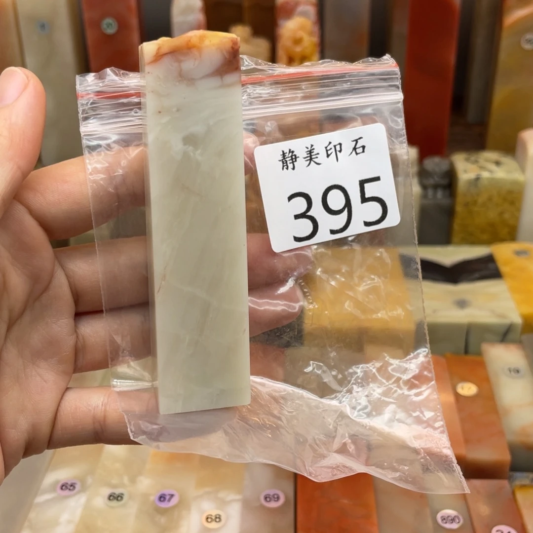 印石老挝石老挝石尺寸123