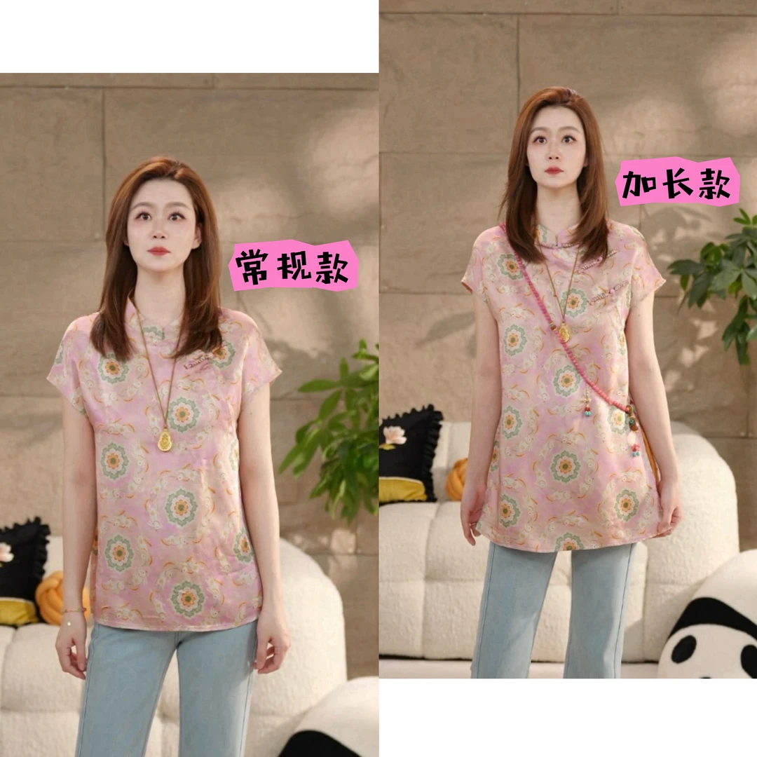 Miss.Z【宝相玉兔】夏季新中式人丝提花斜襟盘扣衬衣#c6089