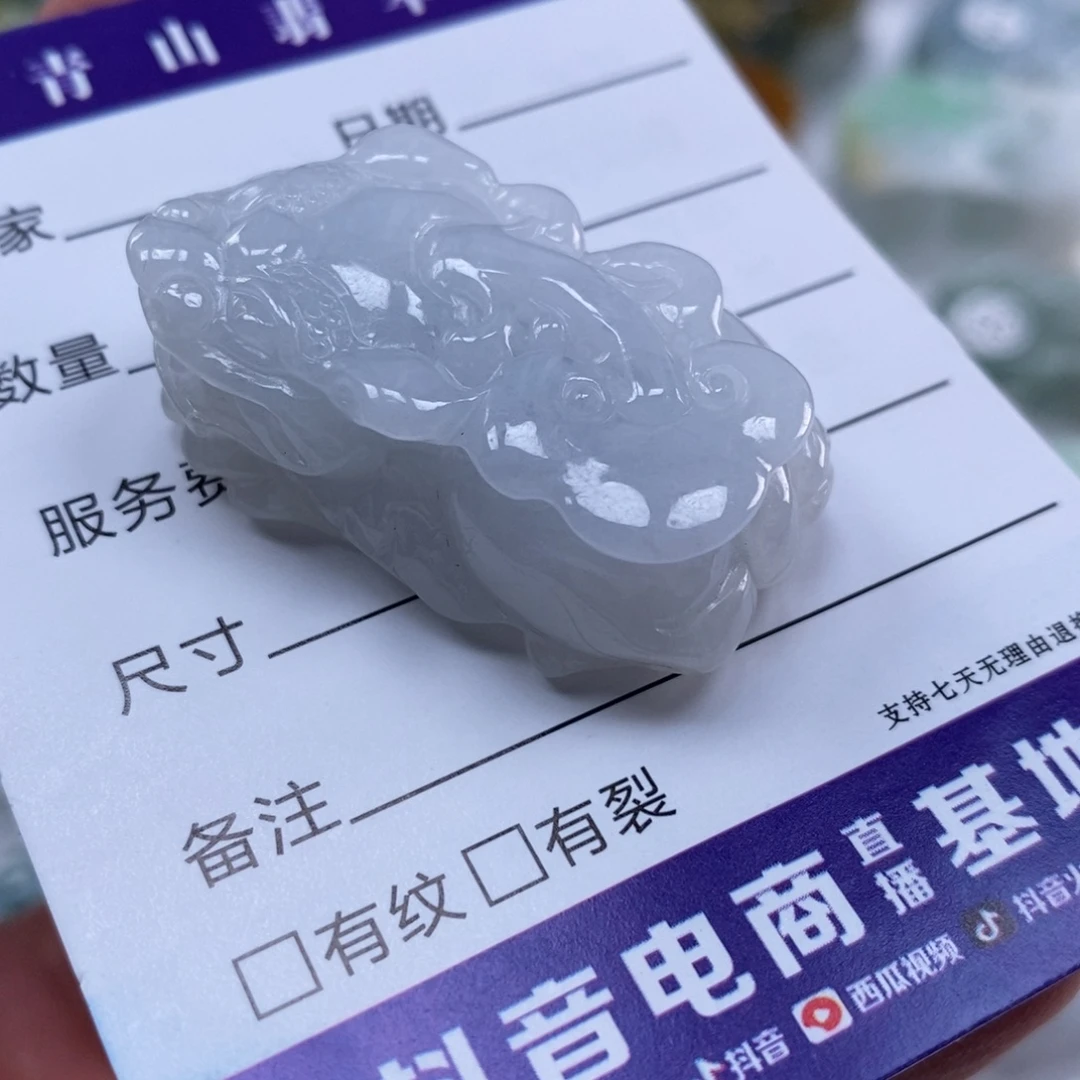 翡翠未镶嵌颈饰多人如意貔貅吊坠