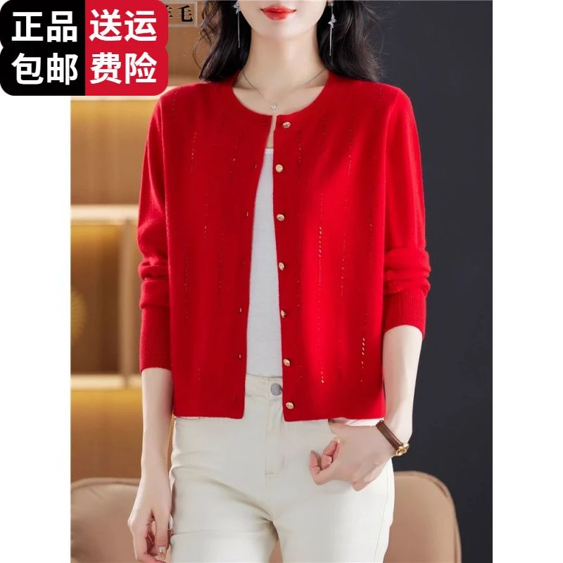 工厂直销百搭大红色羊毛开衫女薄款纯羊毛外搭秋季女士v领针织