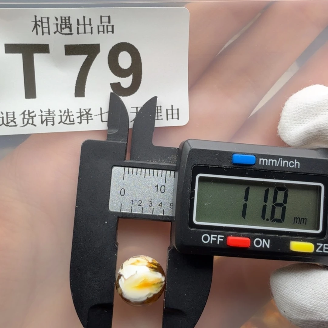 未镶嵌琥珀裸石琥珀蜜蜡