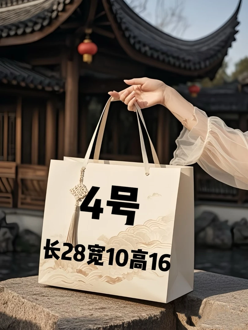 （4）号牛角包简约时尚百搭A9006-2