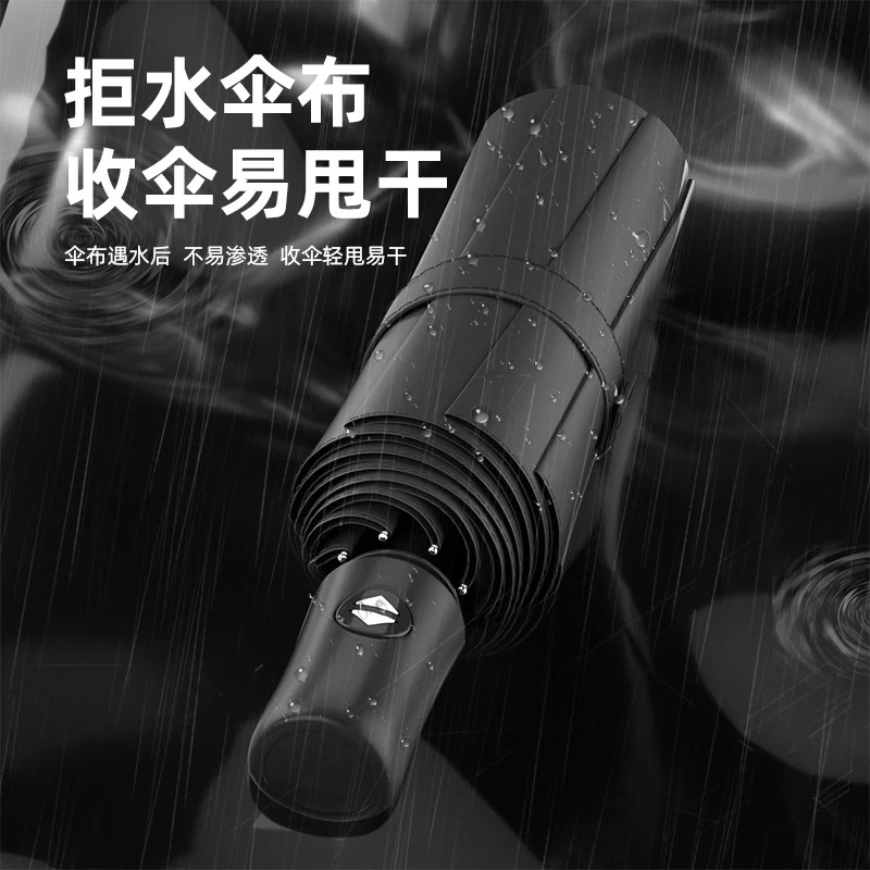 自动雨伞女晴雨两用加大加厚遮阳伞太阳伞黑胶防晒折叠雨伞定制