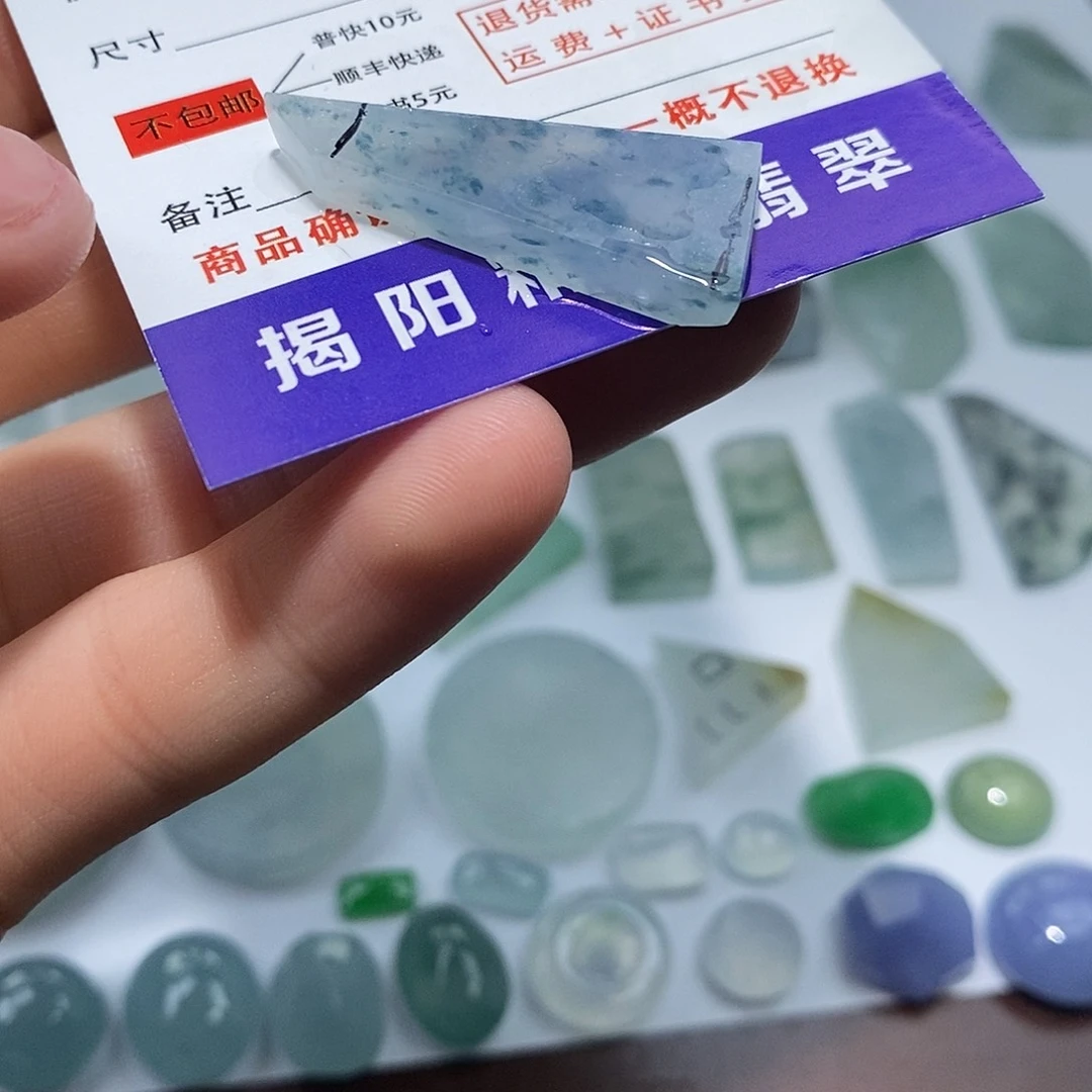 翡翠未镶嵌颈饰4322