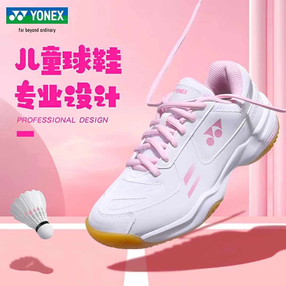 YONEX/尤尼克斯正品羽毛球鞋儿童SHB220JR透气减震耐磨专业运动鞋