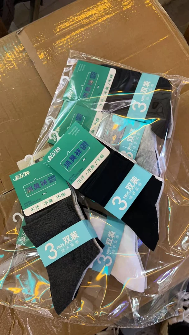 新足知薄棉运动款商务款吸汗防臭抗菌消臭袜