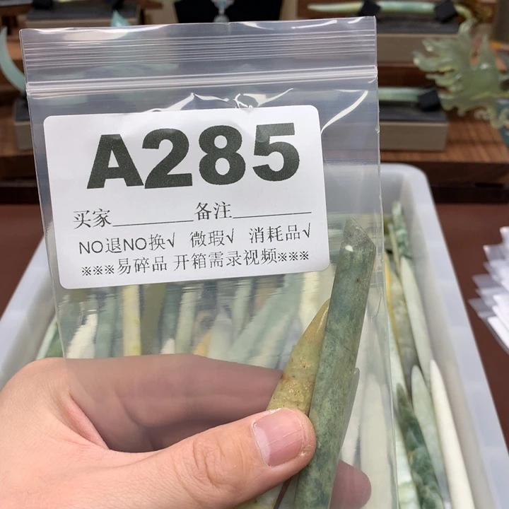 蛇纹石玉发饰合金雨*