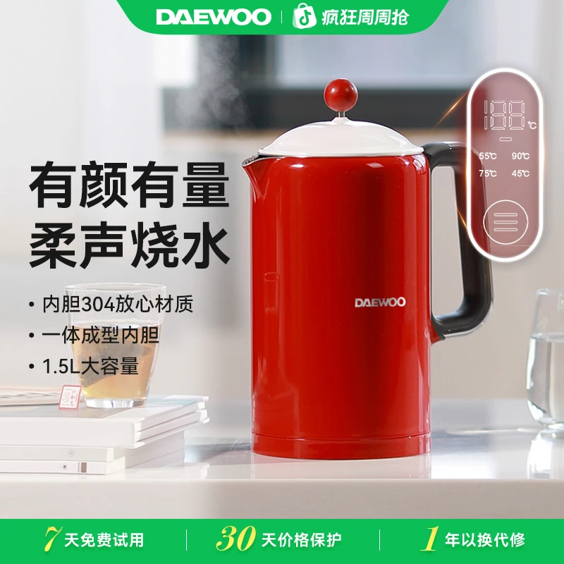 【机械款专属】电热水壶 1.5L不锈钢内胆304双层防烫复古烧水EK01-M