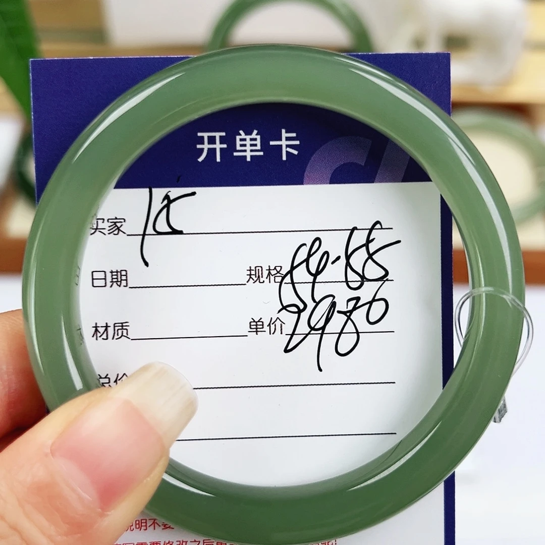 用***7未镶嵌手镯和田玉