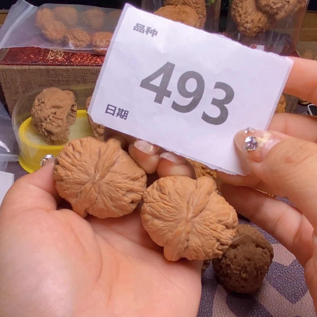 把件文玩核桃493平谷元宝41新果全品