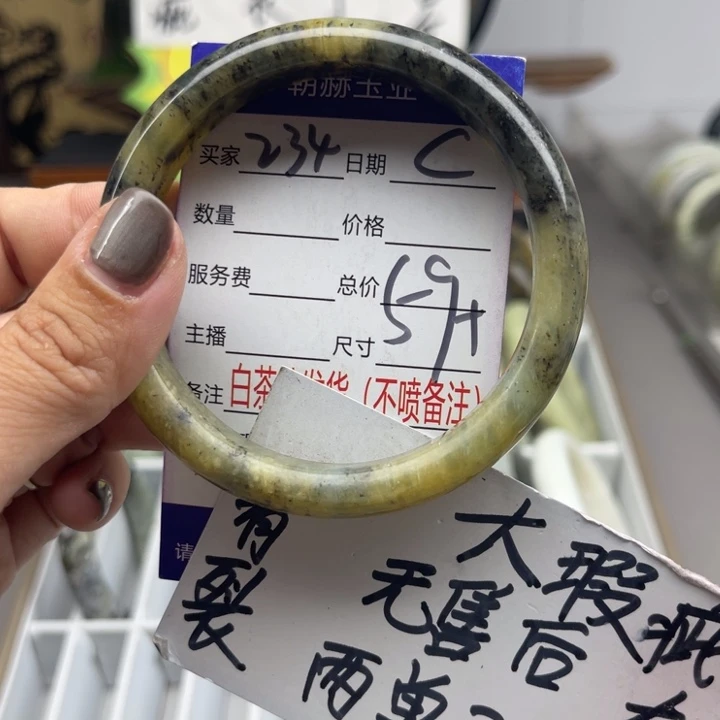 未镶嵌蛇纹石玉手镯
