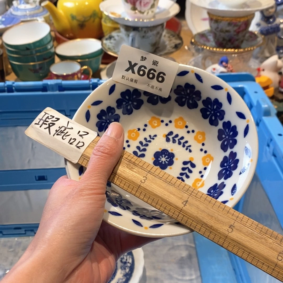 瓷片?*！哈哈哈哈哈哈哈哈哈