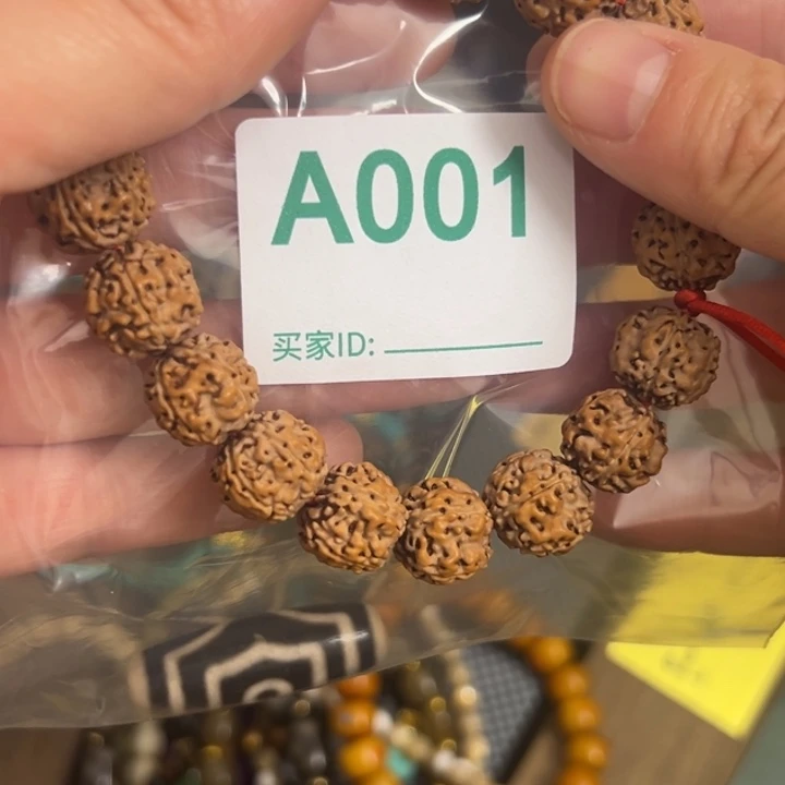 金刚菩提吊坠把****间