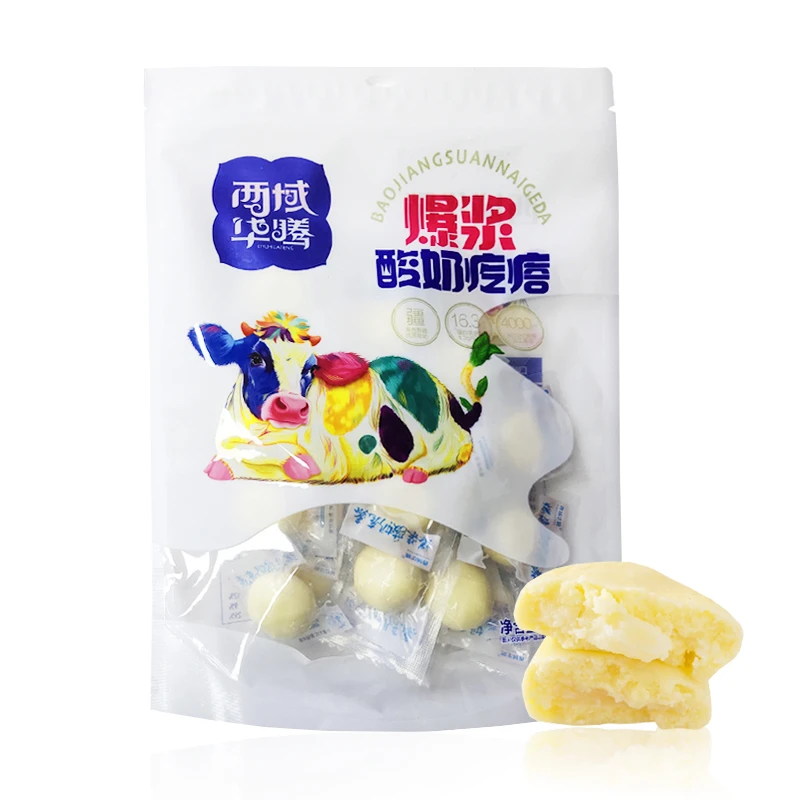 西域华腾五彩爆浆酸奶疙瘩 500g/袋*2袋 新疆特产乳制品 工厂直供