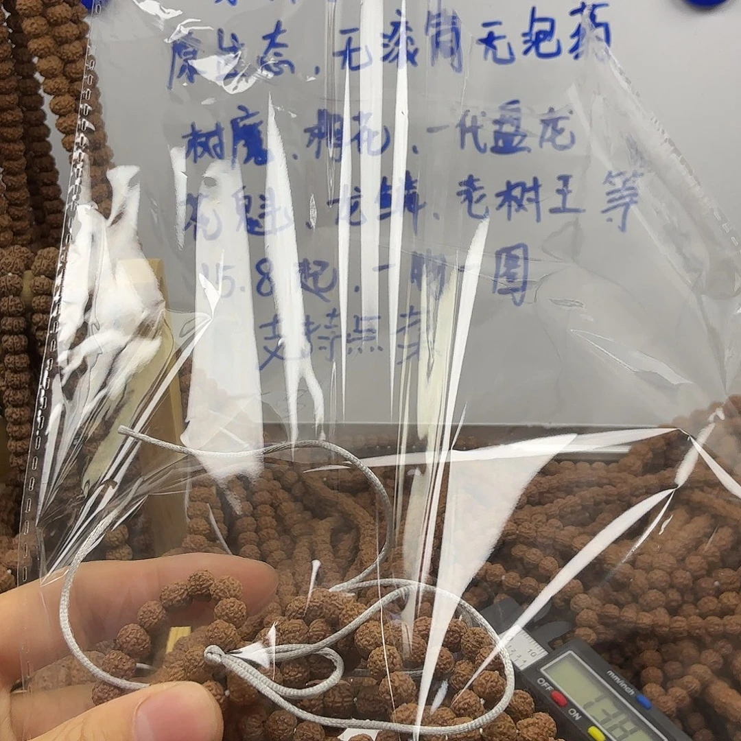 五***）吊坠金刚菩提闷堆龙，两条保108