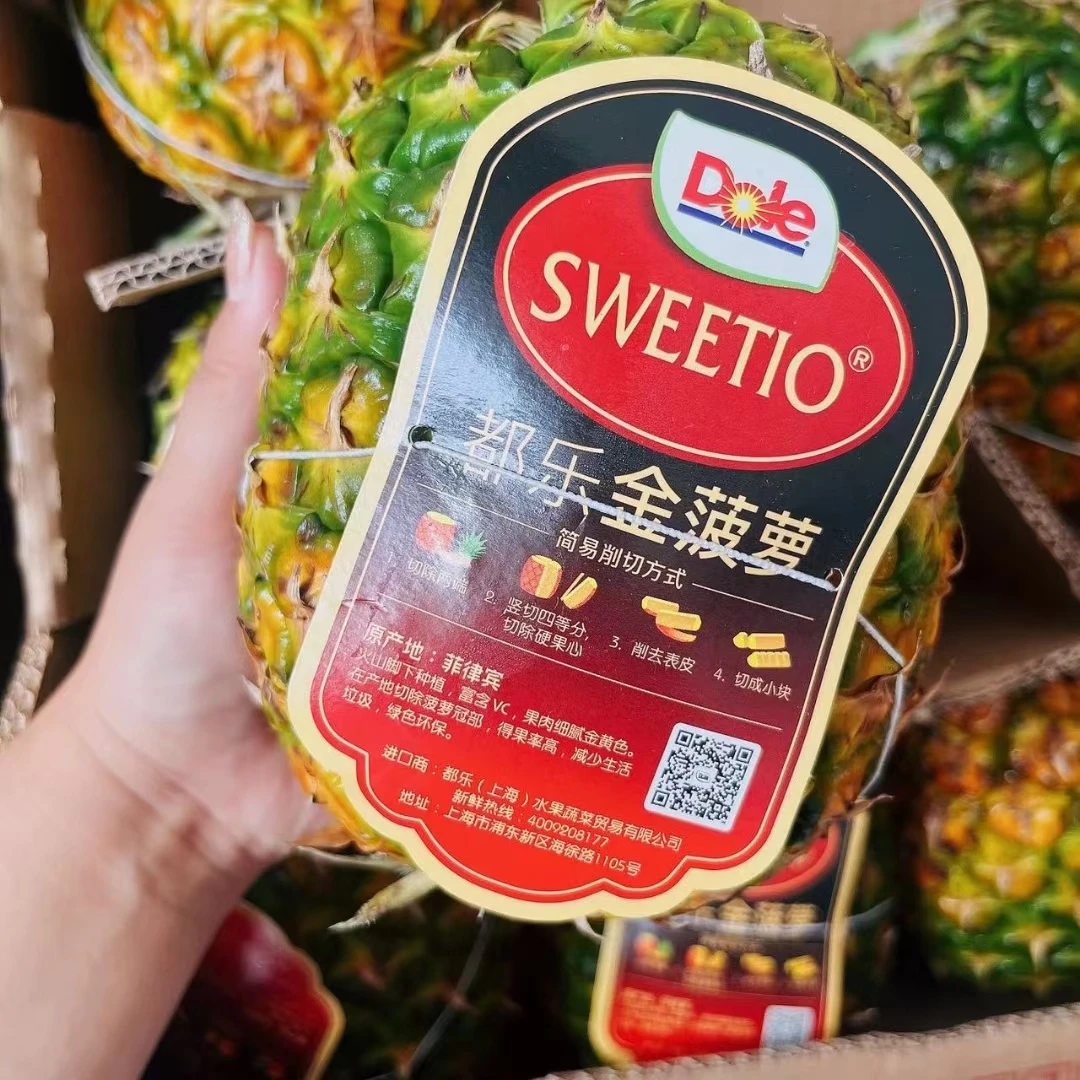都乐金钻菠萝凤梨1个3斤左右（备注可切盒）